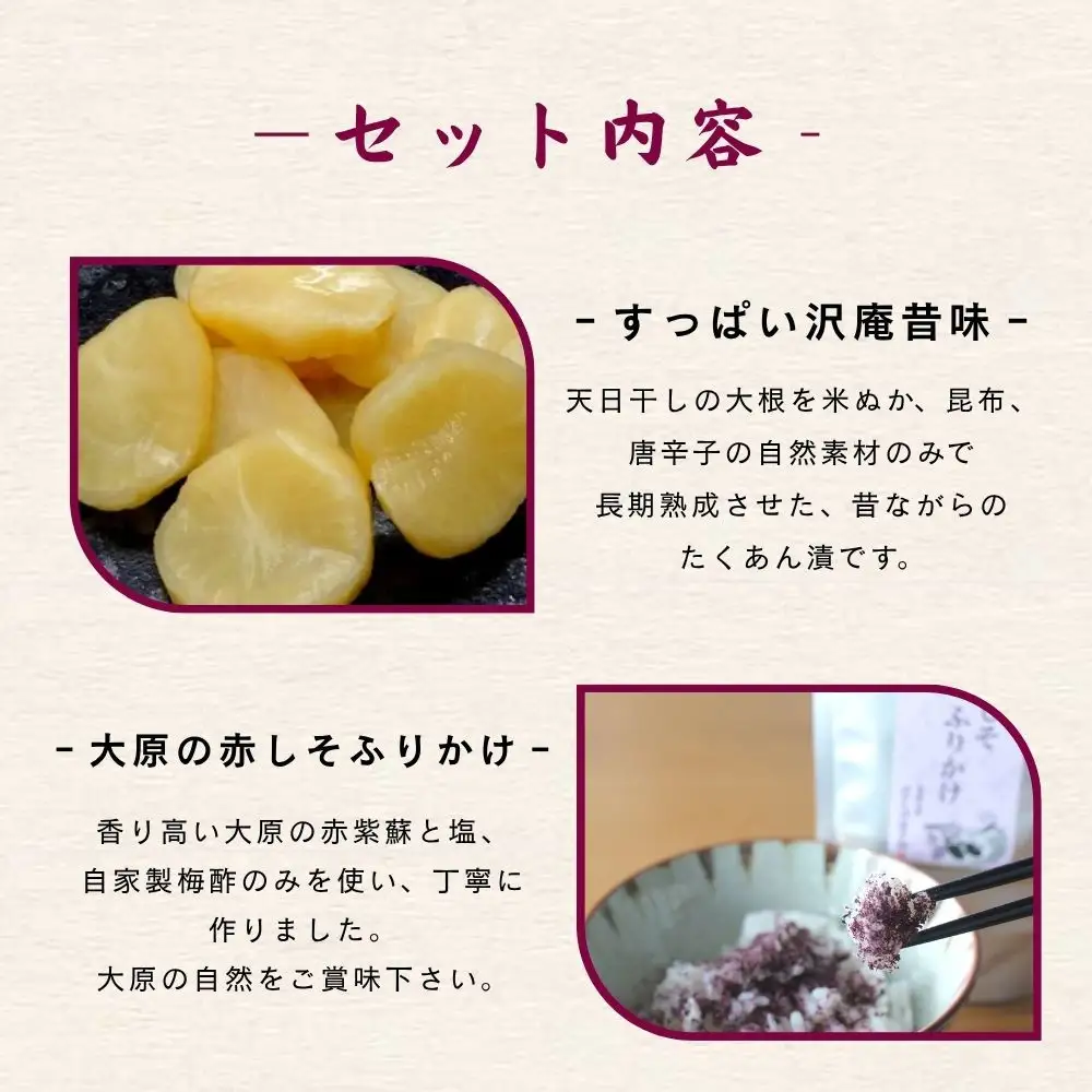 【辻しば漬本舗】大原のしば漬・京漬物・ちりめん山椒詰合せ（10種）｜京都 漬物 人気詰合せ