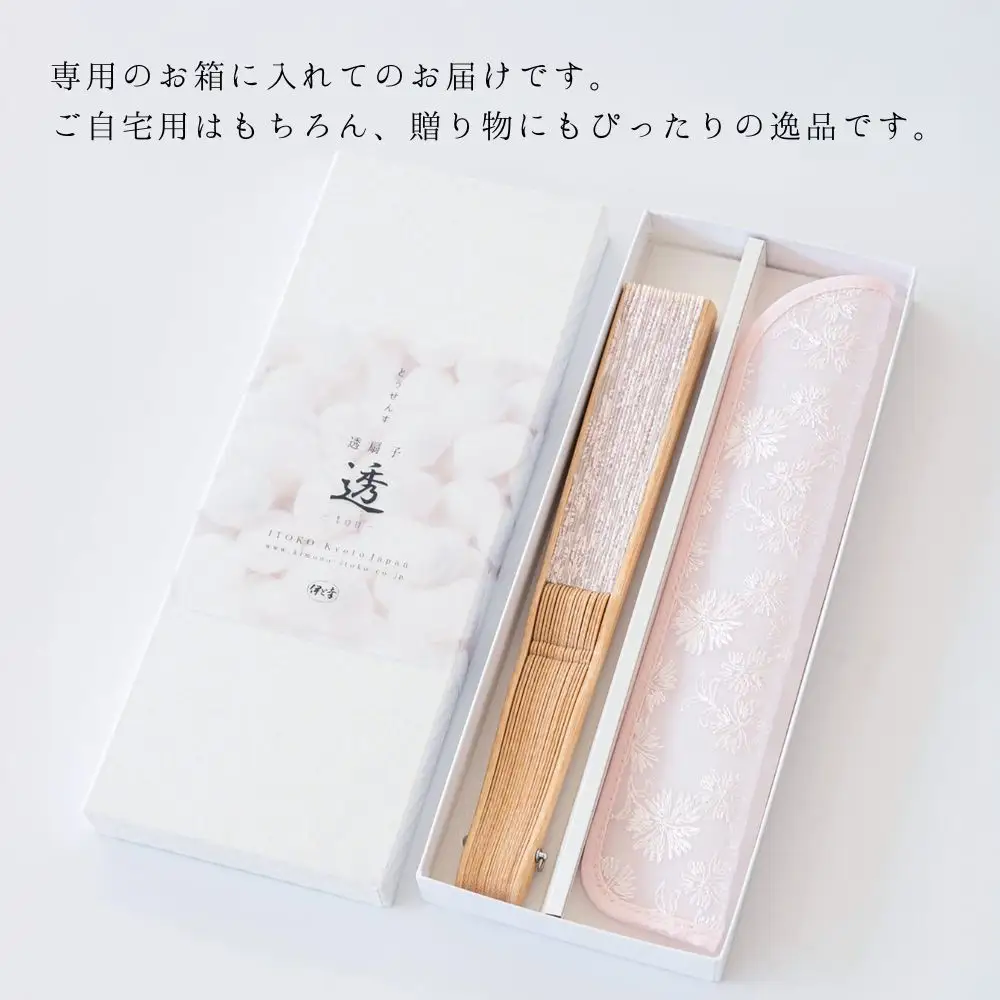 【伊と幸】《白生地の老舗が贈る》透扇子 撫子柄 薄桜色｜京都 人気シリーズ 扇子