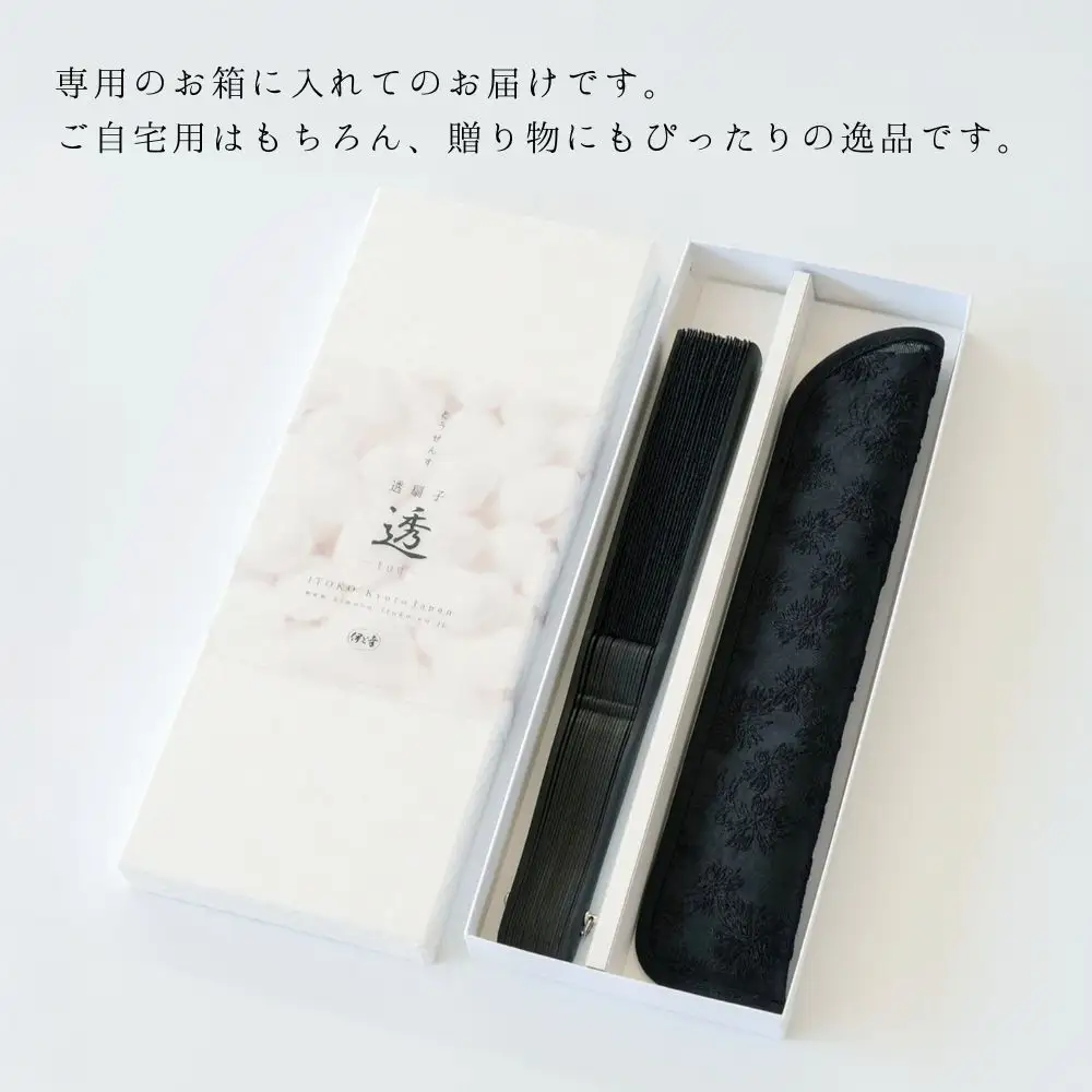 【伊と幸】《白生地の老舗が贈る》透扇子 撫子柄 黒色｜京都 人気シリーズ 扇子