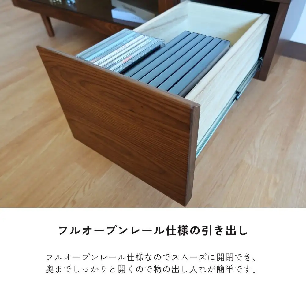 【ウォールナット】大川家具 幅180cm テレビボード  -fleuret-フルーレ