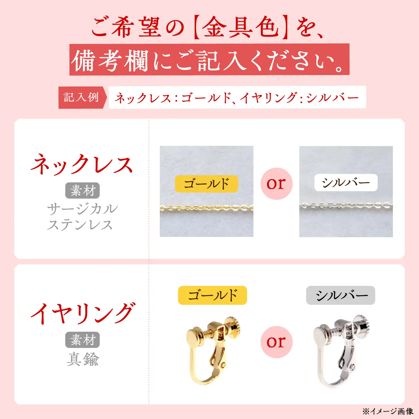 【金具のカラーが選べる】 海洋プラスチックから生まれた イヤリング ＆ ネックレス sobolon いびつちゃん 赤MIX / いやりんぐ アクセサリー おしゃれ / 多治見市 / sobolon[TFC038]