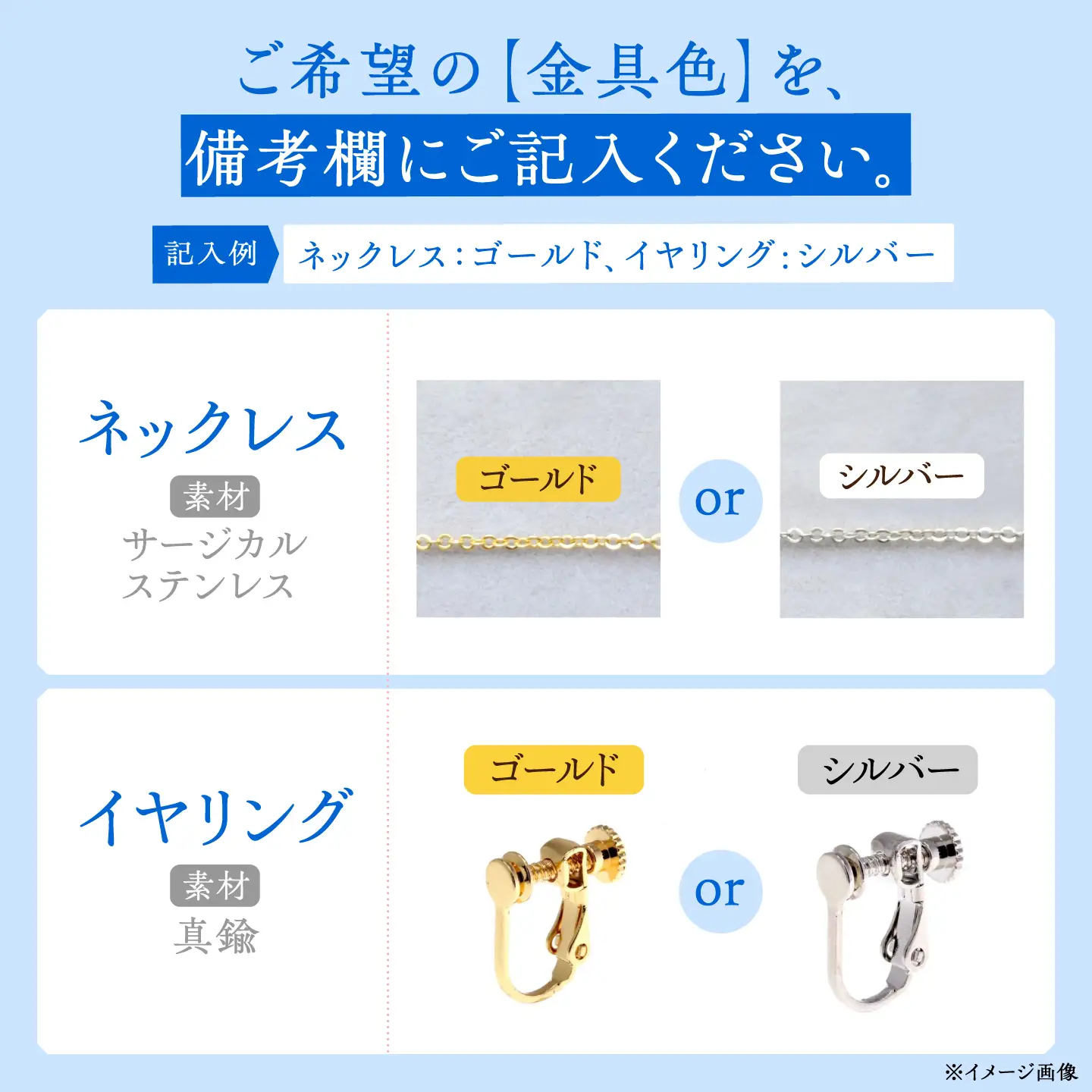 【金具のカラーが選べる】 海洋プラスチックから生まれた イヤリング ＆ ネックレス sobolon いびつちゃん 青MIX / いやりんぐ アクセサリー おしゃれ / 多治見市 / sobolon[TFC040]