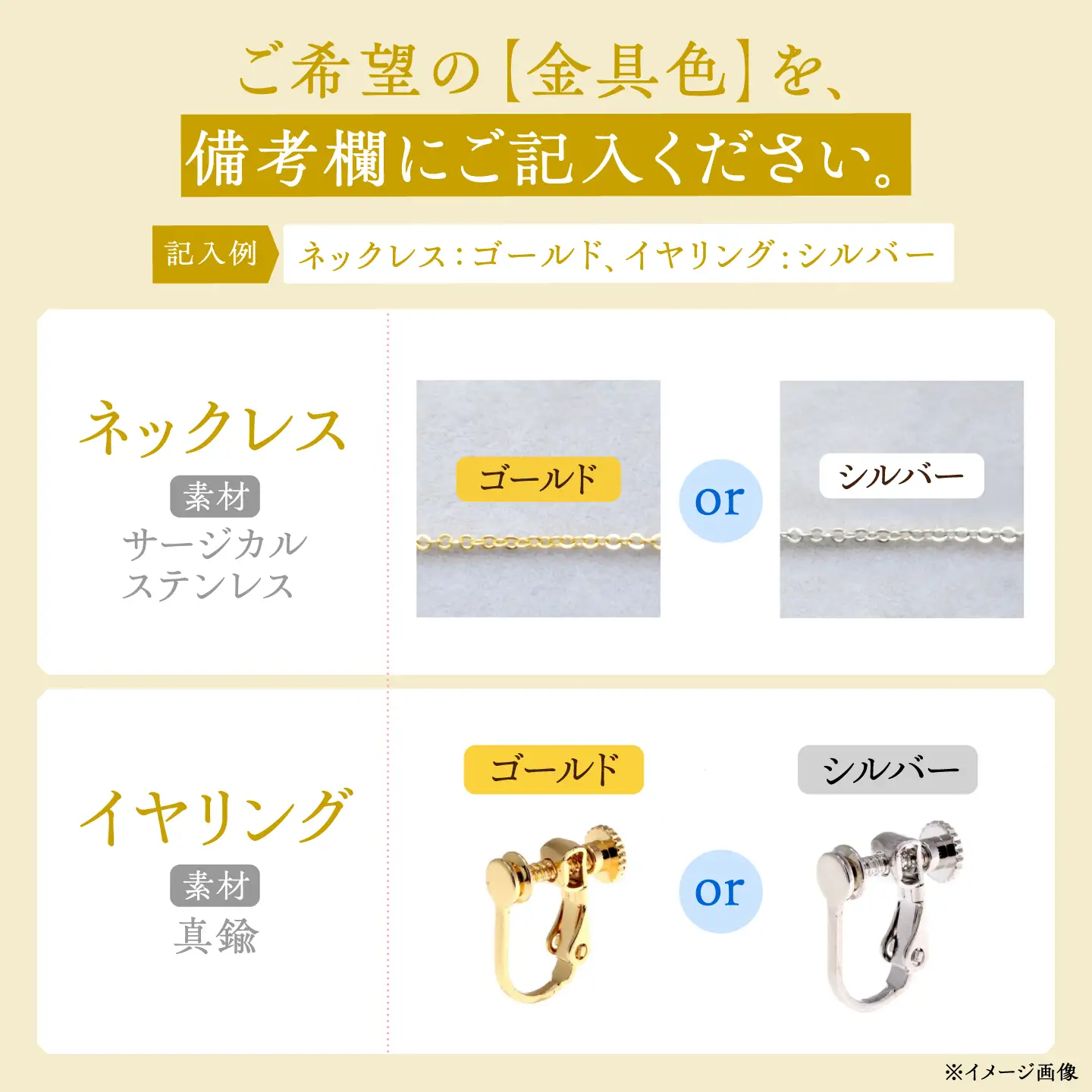 【金具のカラーが選べる】 海洋プラスチックから生まれた イヤリング ＆ ネックレス sobolon いびつちゃん 白MIX / いやりんぐ アクセサリー おしゃれ / 多治見市 / sobolon[TFC041]