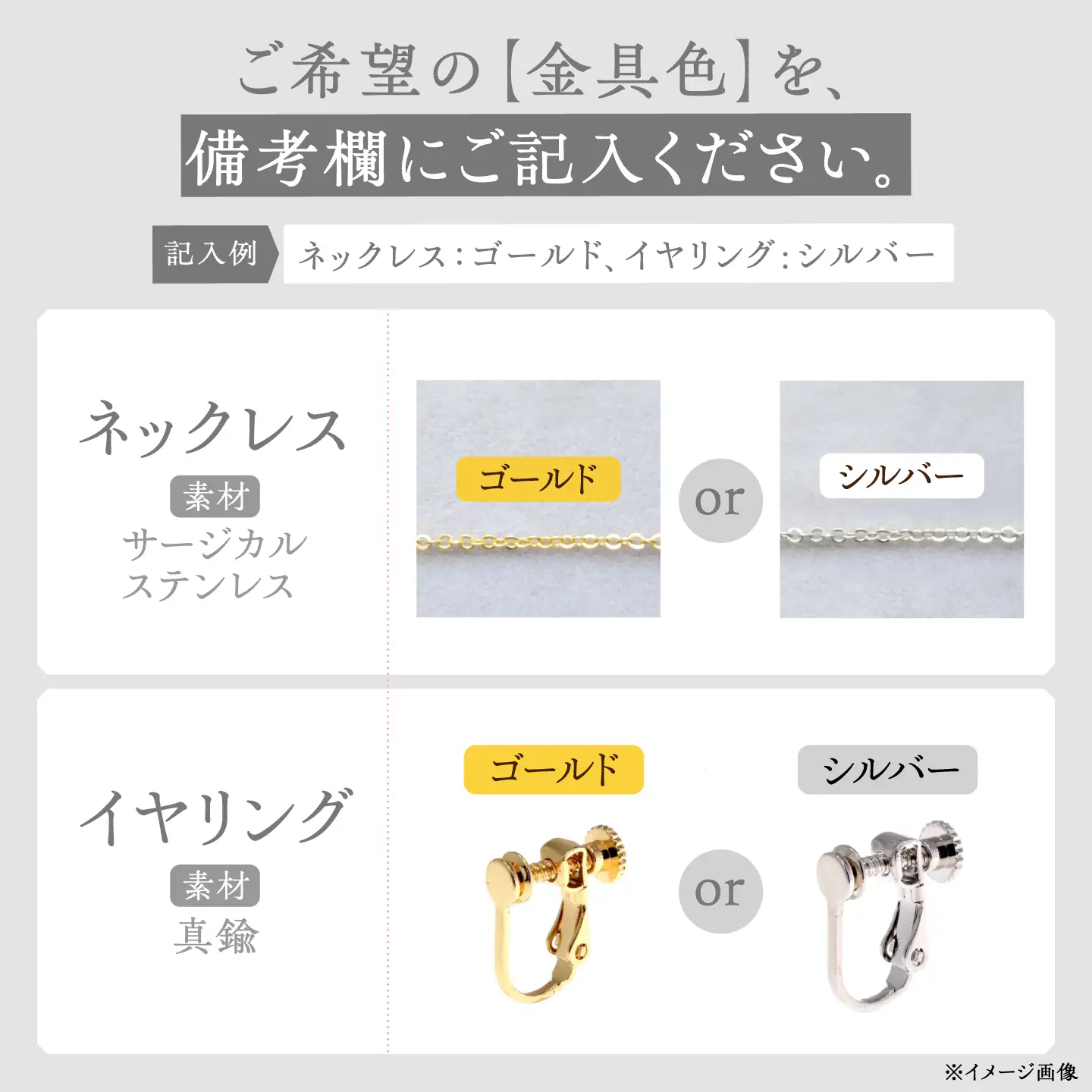 【金具のカラーが選べる】 海洋プラスチックから生まれた イヤリング ＆ ネックレス sobolon いびつちゃん グレーMIX / いやりんぐ アクセサリー おしゃれ / 多治見市 / sobolon[TFC042]