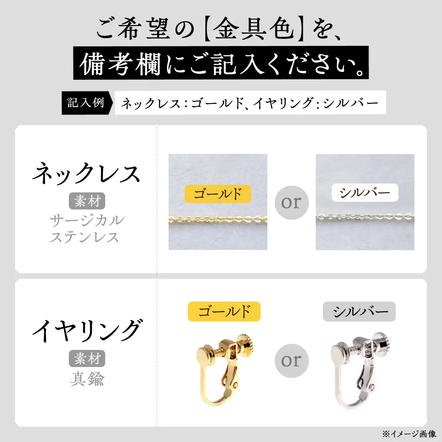【金具のカラーが選べる】 海洋プラスチックから生まれた イヤリング ＆ ネックレス sobolon いびつちゃん 黒MIX / いやりんぐ アクセサリー おしゃれ / 多治見市 / sobolon[TFC045]