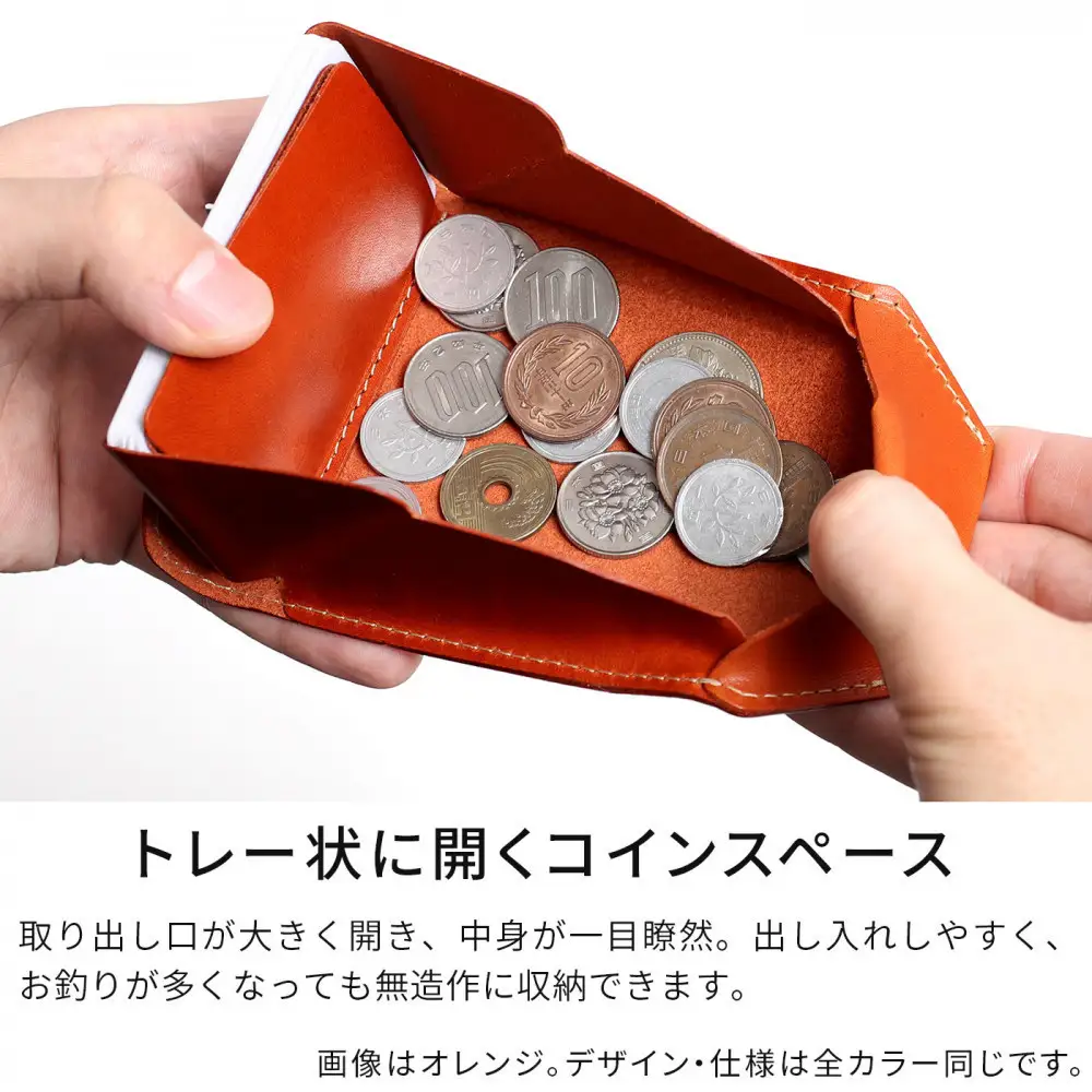 【ブラウン】極小財布-packet- HUKURO 栃木レザー