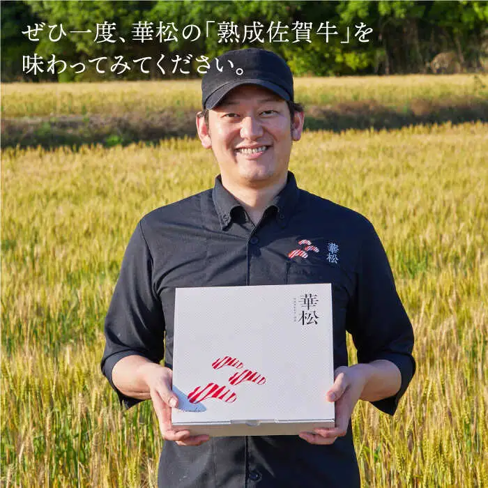 【霜降り希少部位】A4 A5 佐賀牛 リブロース しゃぶしゃぶ用 800g 約4~6人前 吉野ヶ里町/ミートフーズ華松  霜降り 希少 部位 牛肉 熟成 お鍋 ブランド牛 国産 和牛 しゃぶしゃぶ すき焼き [FAY016]
