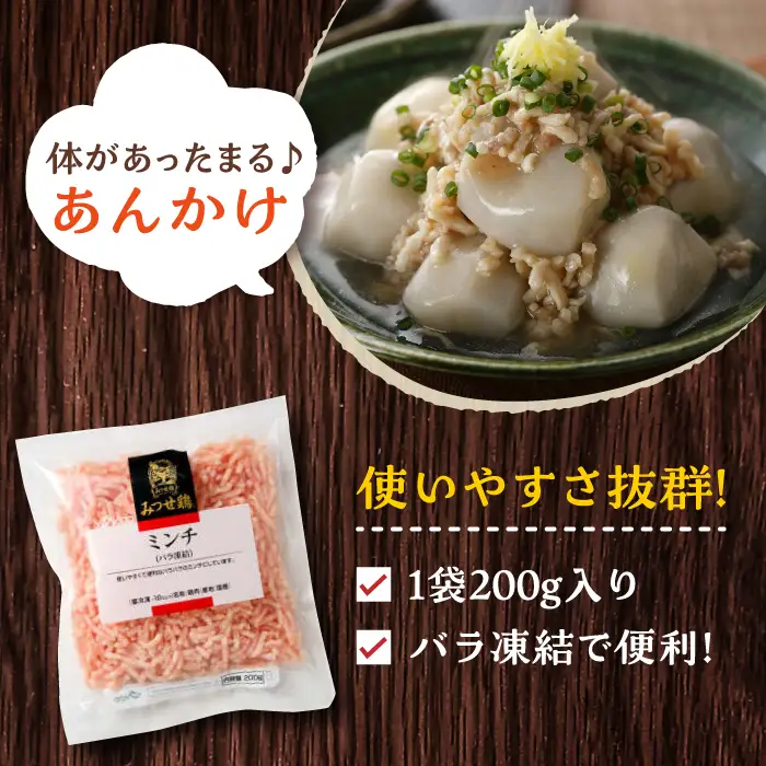 佐賀県産 みつせ鶏ミンチ 1.4kg 鶏肉 ミンチ [FAE013]