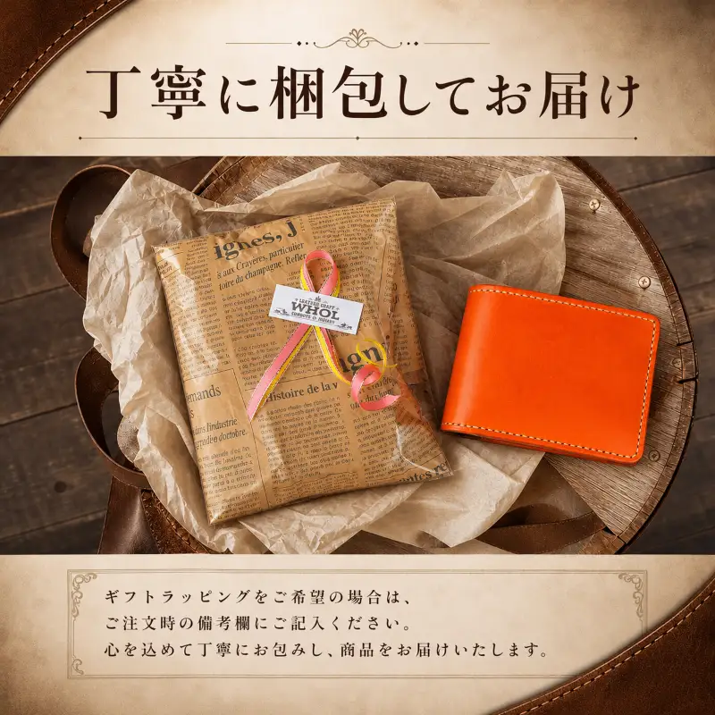 ブラック 本革 二つ折り財布｜財布 黒