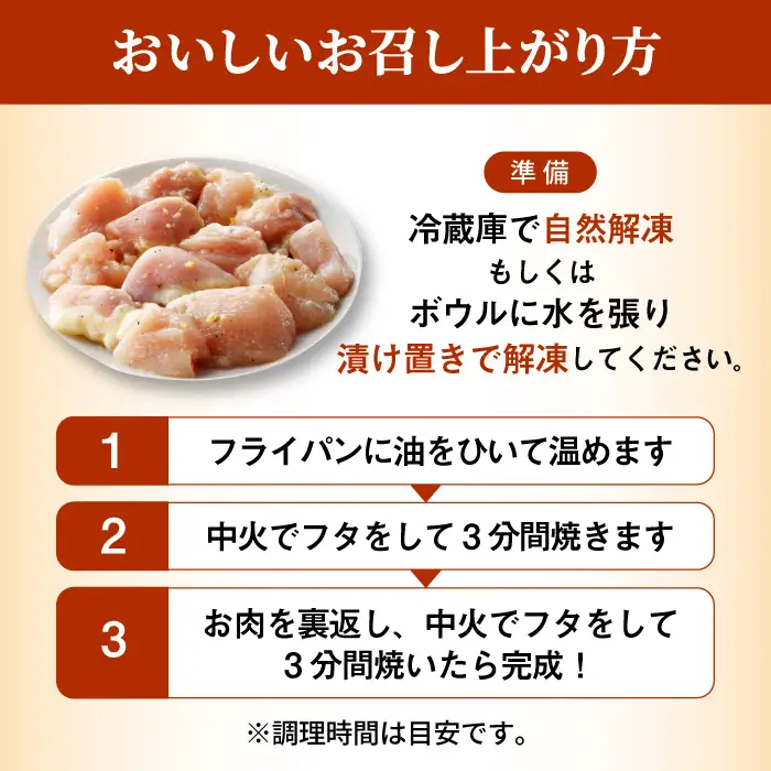みつせ鶏柚子胡椒焼き 900g ヨコオフーズ / 総菜 お惣菜 お手軽惣菜[FAE042]