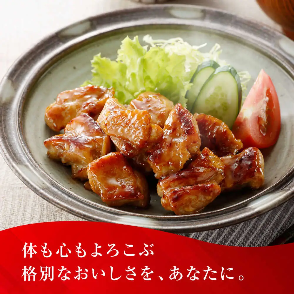 鶏肉もも切り身 1.5kg 鶏肉[FAE047]