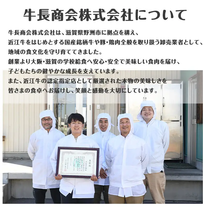【お歳暮】近江牛 ロースステーキ 150g×4枚 牛長商会 みんなのお肉本舗｜お歳暮 滋賀県野洲市 お取り寄せグルメ ご当地 ご当地グルメ 肉 お肉 にく 牛 牛肉 ビーフ 近江牛 和牛 ロース ステーキ   ｜