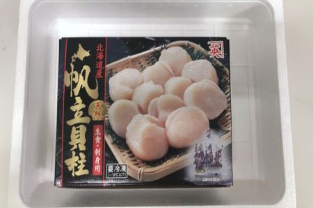 ＼漁業者応援品／【北海道根室産】ホタテ貝柱1kg(26～30玉) B-27003