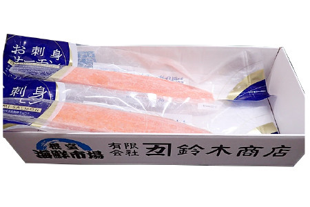 お刺身トラウトサーモン約300～400g×2P A-11127