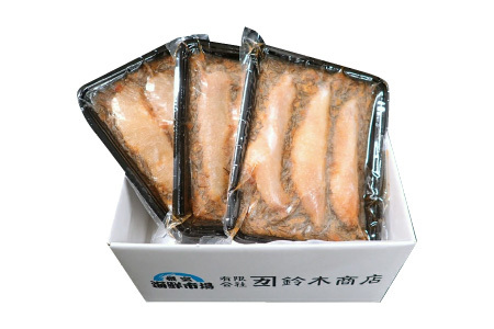 数の子松前漬け250g×3P(計750g) A-14139