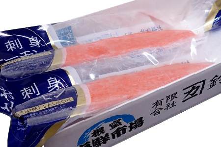 根室海鮮市場[直送]お刺身トラウトサーモン約300～400g×2P A-28130