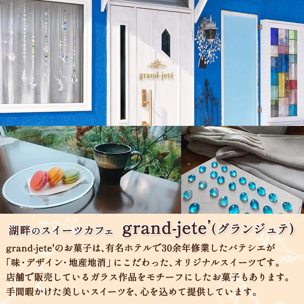 ジュエリー ネックレス アクセサリー 湖水 ガラス細工 首飾り ハンドメイド 手作り ジュエリー ネックレス アクセサリー ガラス 北海道 2463