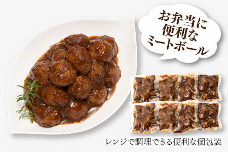 A1438.うなぎの蒲焼２尾＆デミ味ミートボール４０個【新宮町Aセット】