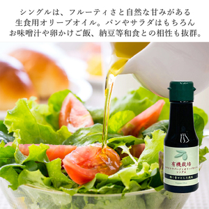 オリーブオイル ミニギフト セット オリーブ オイル 油 オリーブ油 食用油 調味料 詰め合わせ ギフト 贈り物 