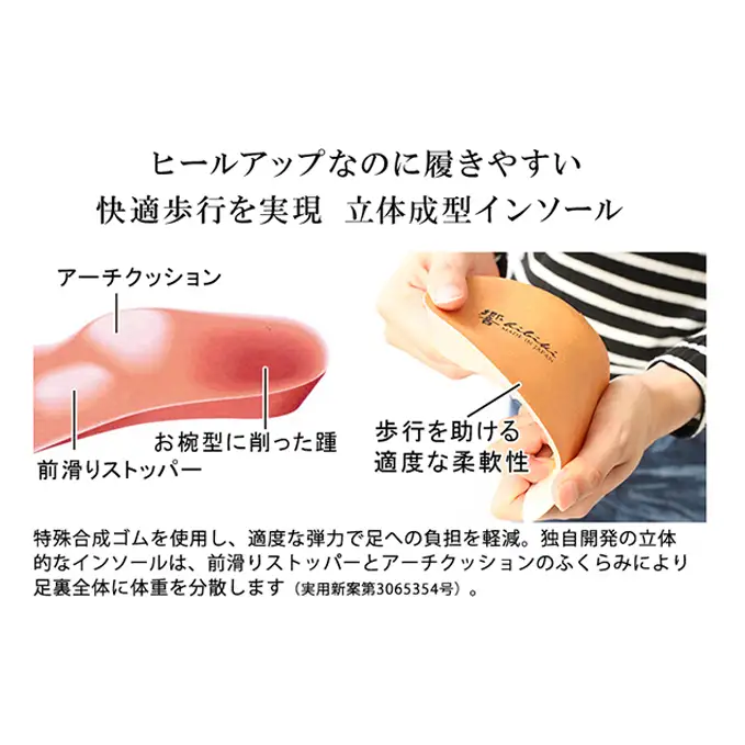 ビジネスシューズ 本革 6cmアップ No.1301 ワイン ビジネスシューズ 25.5cm