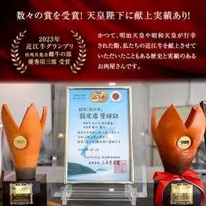 【最短1週間発送】【近江牛 西川畜産】A5ランク雌牛 サーロインステーキ250g×5 ふるさと納税 a5 牛肉 お肉 ブランド牛