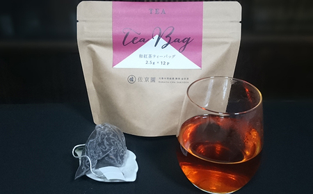 お茶 深蒸し 新茶 お試し 6種 ティーバッグ 4種 セット お茶