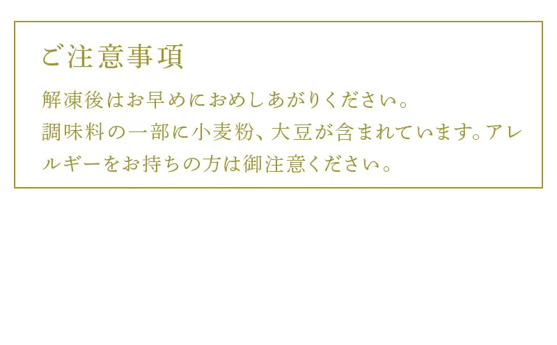 煮込み豚足 6個入り 湯煎で10分簡単調理！ 焼いて食べても美味しい！