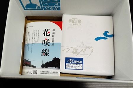 釣りたらこ500g A-11109