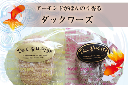 バラエティギフトセット(金魚もなか/的ばかい/ダックワーズ/金魚印マドレーヌ) お菓子のよね村《30日以内に出荷予定(土日祝除く)》