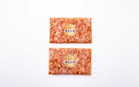 ホルモン国産豚 特上シロ 720g 4人前×2袋 豚肉 ホルモン
