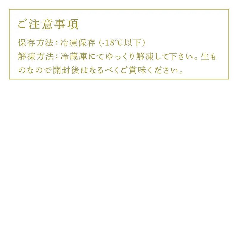 冷凍真鯛 2尾500g×2P(合計1kg)