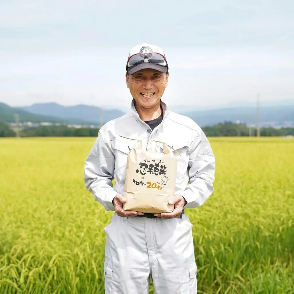 低カロリー米　忍穂（おしほ）5kg お米 