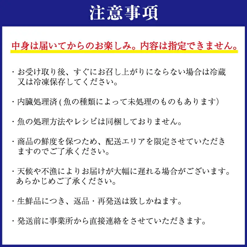 伊勢湾直送 なにが届くかな 明和の海産ガチャ Mサイズ 魚 貝 干物 海藻 新鮮 海鮮 海産 直送 海 漁師 おまかせ 旬 季節 お楽しみ 選べる内容量 U2