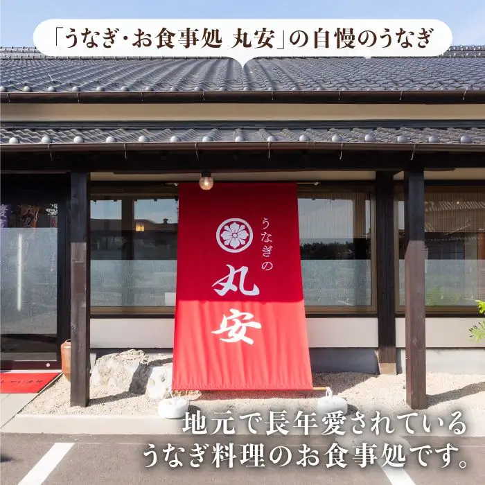 【6回定期便】こだわりの国産うなぎ蒲焼・白焼3枚セット（鰻蒲焼2枚・白焼1枚） [FAD004]