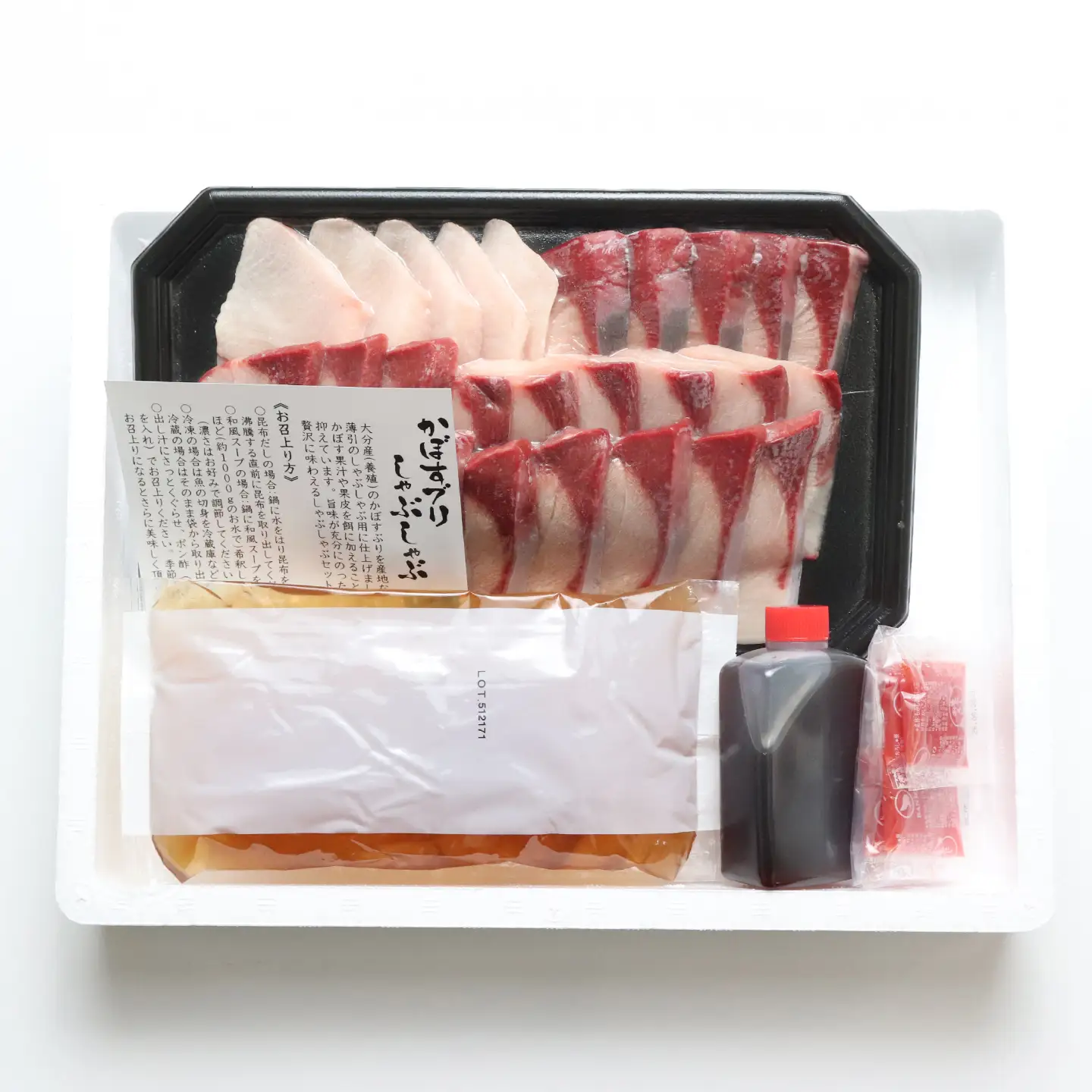 かぼす ぶり しゃぶしゃぶ 鍋 セット 先行予約 ／ かぼすブリしゃぶセット 切身350g（だしスープ付）＜101-007＞