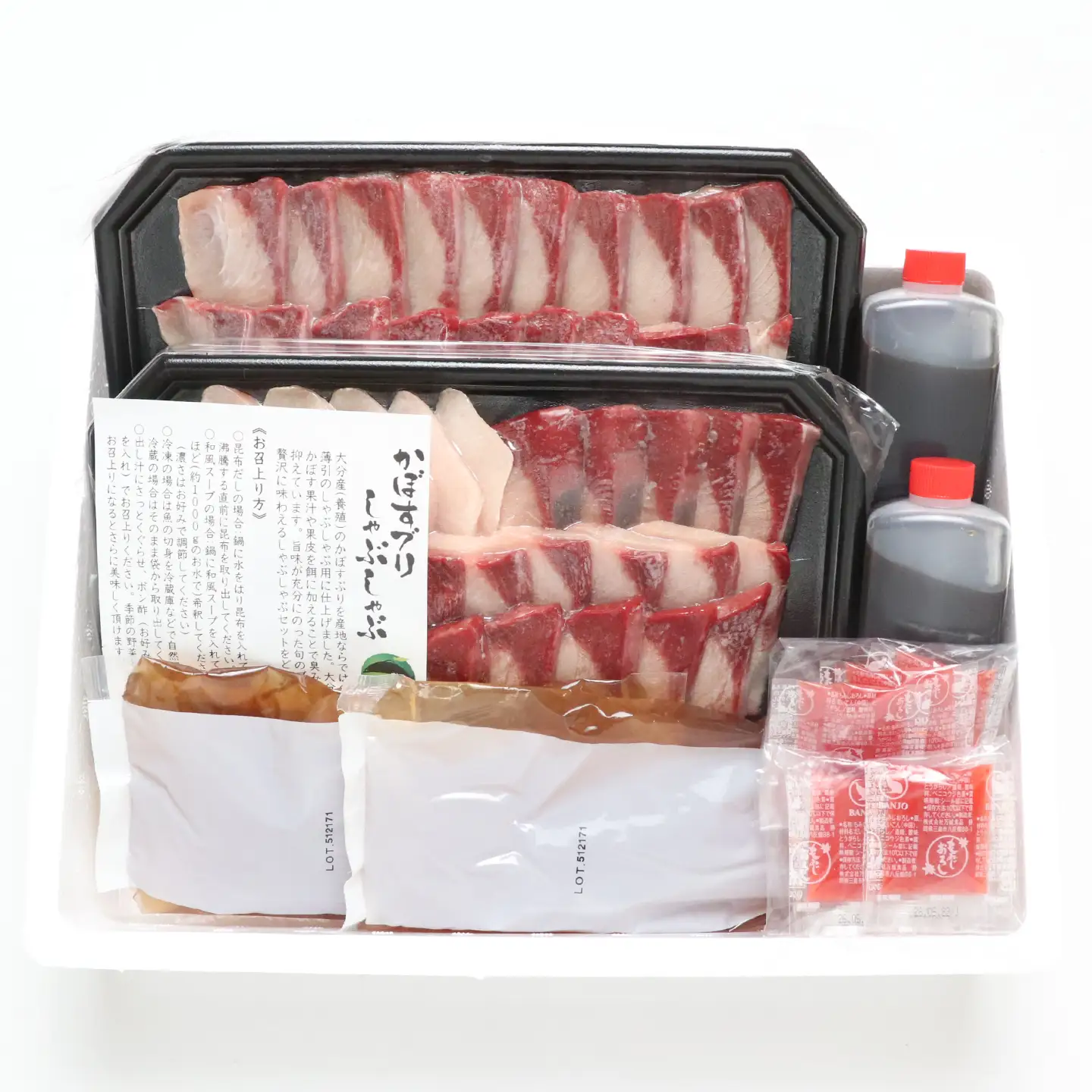 かぼす ぶり しゃぶしゃぶ 鍋 セット 先行予約 ／ かぼすブリしゃぶセット 切身700g（だしスープ付）＜101-009＞