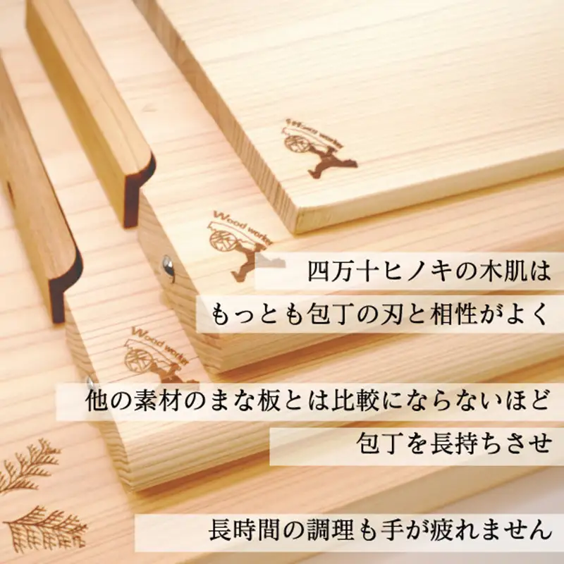 【 まな板 】 スタンド付きひのきまな板 400×200×20mm