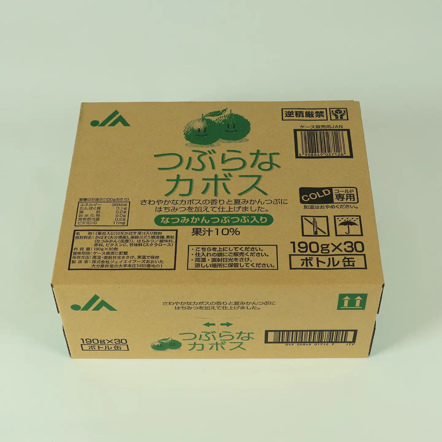 つぶらなカボス 30本 ご当地ジュース ジェイエイフーズおおいた ＜131-101＞