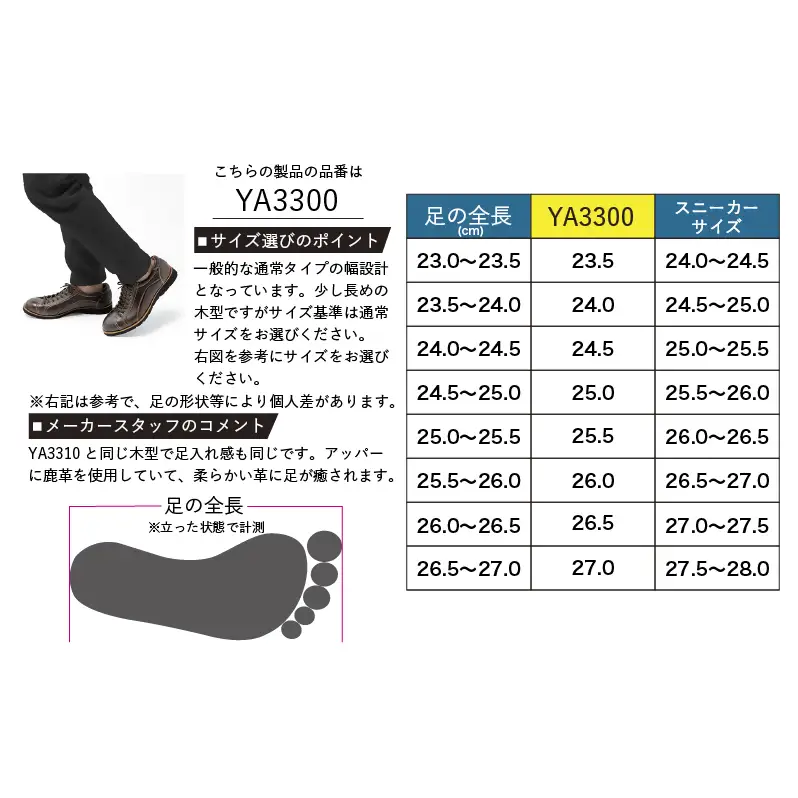 レザースニーカー 鹿革 ダークブラウン レザースニーカー 26.5cm