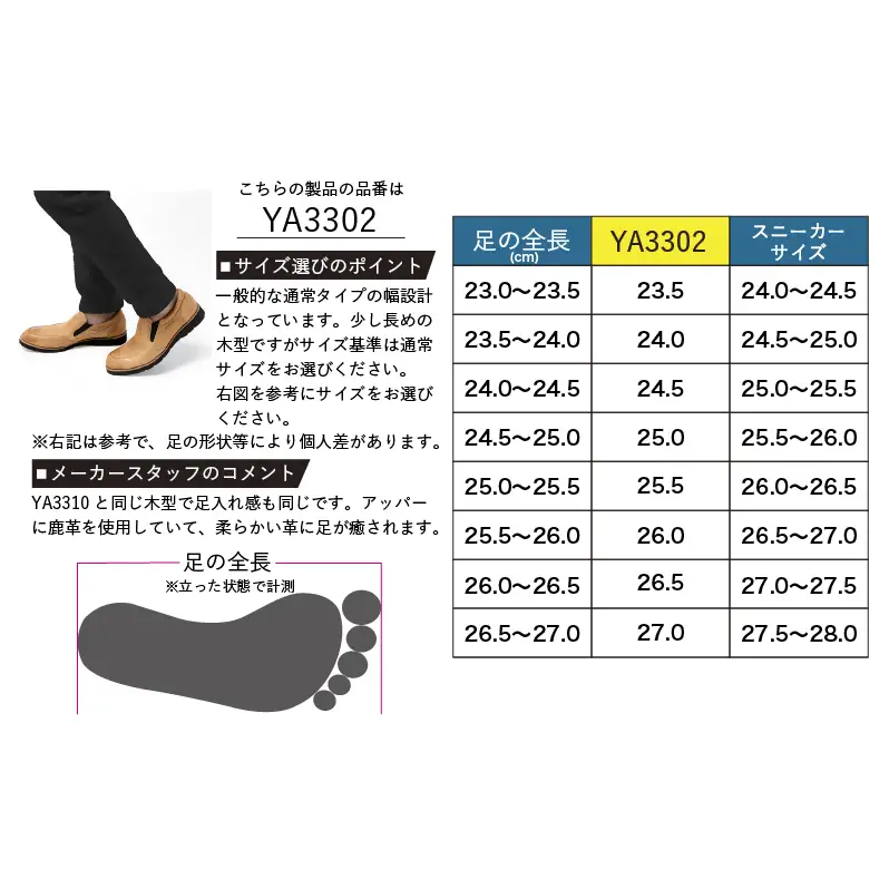 レザースニーカー 鹿革全面 ライトブラウン レザースニーカー 24.0cm