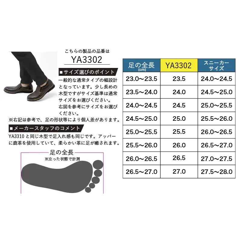 レザースニーカー 鹿革全面 ダークブラウン レザースニーカー 26.0cm