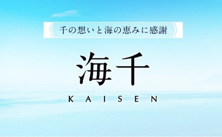 無着色辛子明太子「選」600g×2箱　海千[H4343]