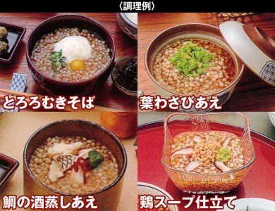 SZ0025　酒田の郷土料理　むきそば・そばたれ（小）4缶セット☆美容とダイエット効果で注目☆