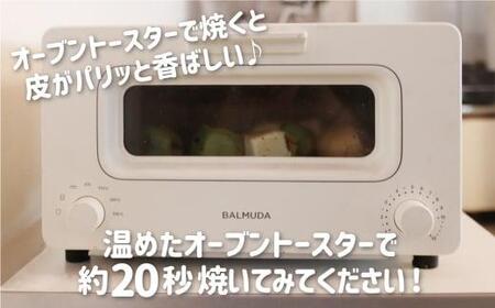 牧成舎 飛騨の牛乳屋の 手焼き最中＆カップアイスクリーム 計12個 |  アイス  DF017