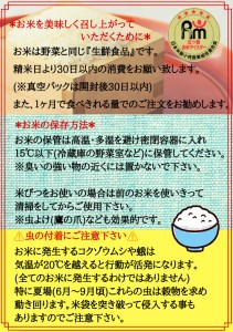 CID18_有機肥料を使って栽培した≪特選さがびより≫みやき町産【精米4.5kg】白米
