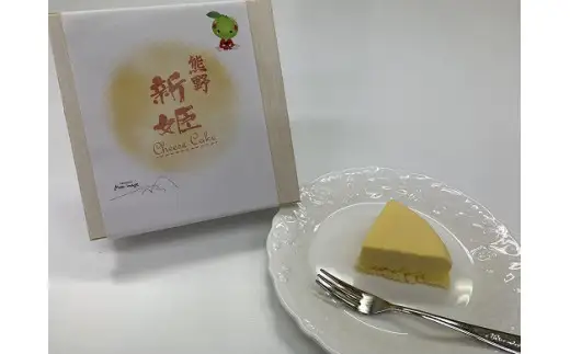ケーキ Ｍon image (もんいまぁじゅ） プレミアム新姫チーズケーキ 2個【kmkn0101】