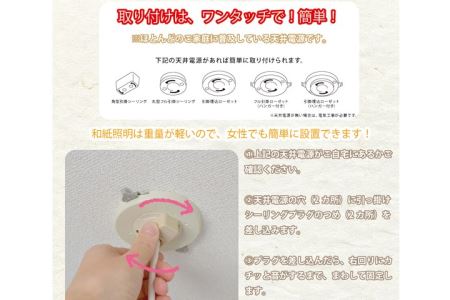 D22-02 【和紙照明】1灯ペンダントライト クロス PN1-37 美濃紙