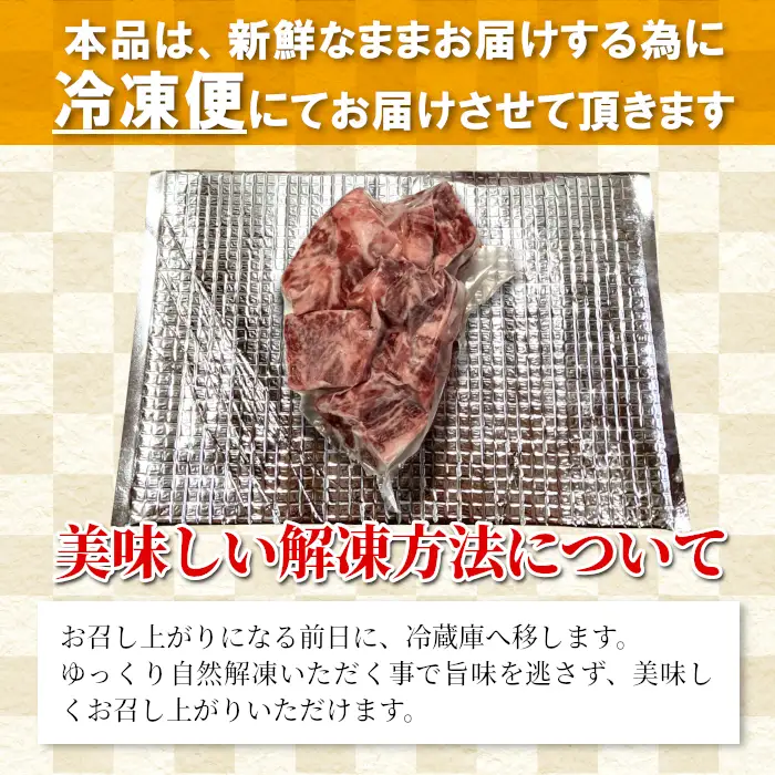 国産黒毛和牛 サイコロステーキ 400ｇ サーロイン リブロース カタロースを贅沢にカット！根羽こだわり和牛 和牛 牛肉 ステーキ