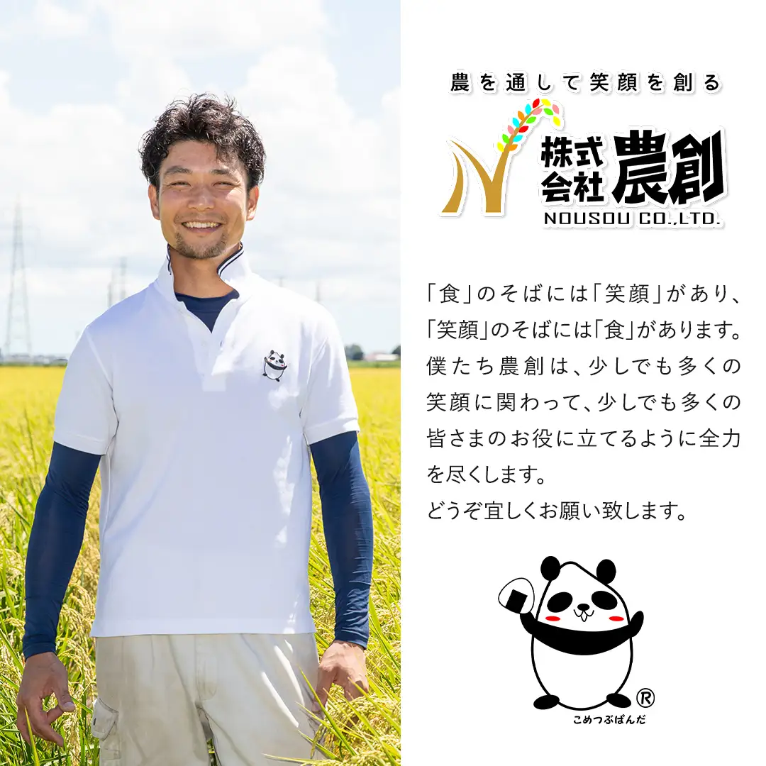【恋する甘酒ボトル】×９本