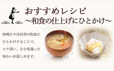 オリーブオイル エクストラバージン 手摘み 小豆島産 オリーブオイル【2本】【予約商品】
